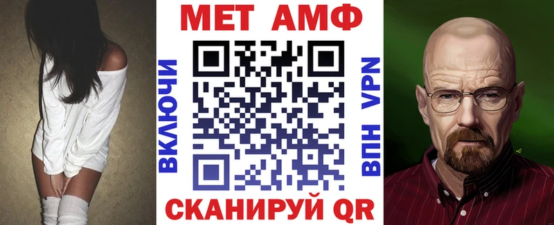 Amphetamine Premium  дарнет шоп  гидра рабочий сайт  Островной 