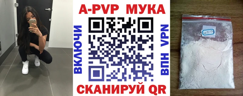 Alfa_PVP кристаллы  где купить   Островной 