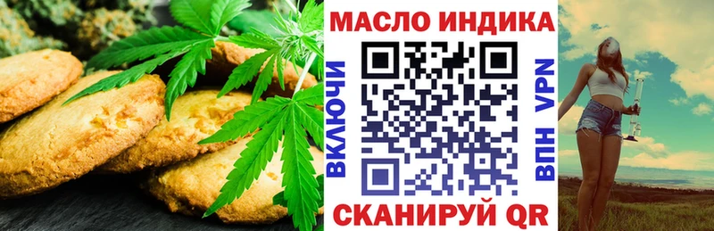Cannafood марихуана  Островной 
