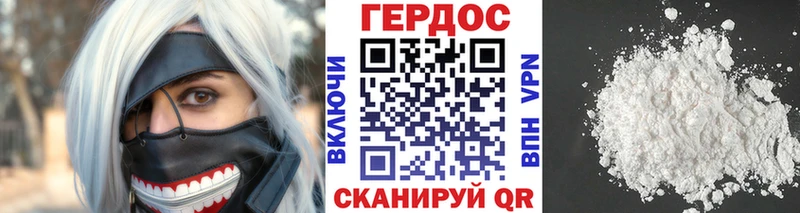 купить наркоту  Островной  мега как войти  Героин белый 