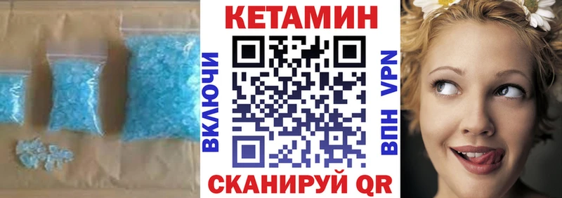 blacksprut   Островной  Кетамин ketamine  наркота 