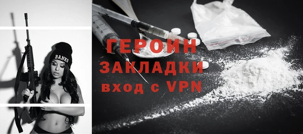 МДМА Армянск