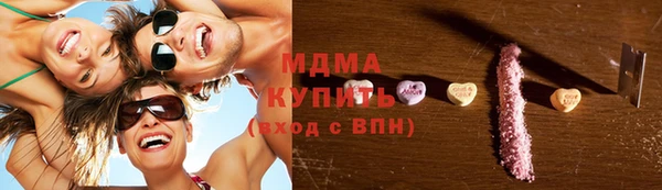 МДМА Армянск