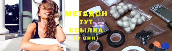 МДМА Армянск