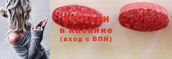 МДМА Армянск