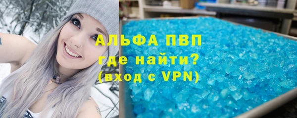 МДМА Армянск