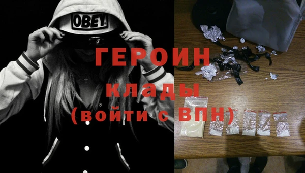МДМА Армянск
