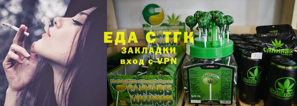 МДМА Армянск