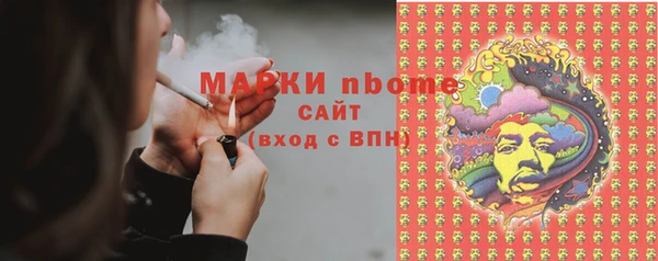 МДМА Армянск