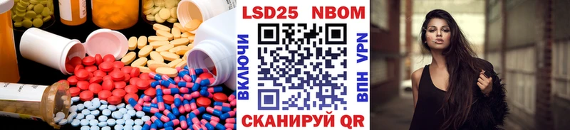 купить закладку  Островной  darknet как зайти  LSD-25 экстази кислота 