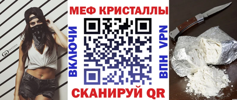 гидра ONION  Островной  МЕФ мяу мяу 