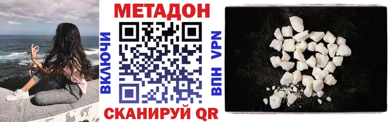 МЕГА ссылка  Островной  МЕТАДОН мёд 