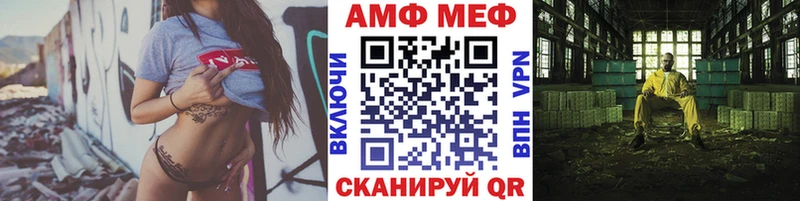МЕТАМФЕТАМИН кристалл  купить   OMG ТОР  Островной 