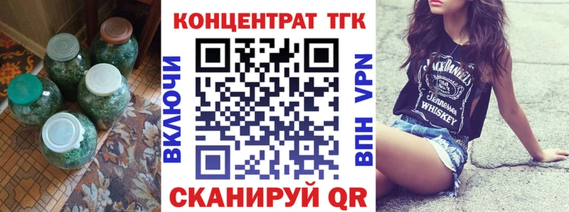 ТГК вейп Островной